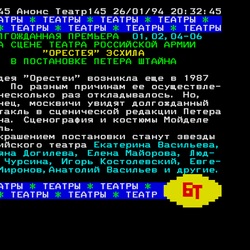 P. 145